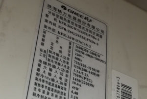 太湖格力空调维修电话是多少