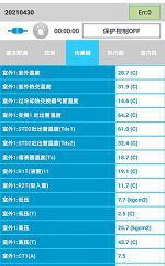 太湖中央空调维修电话是多少