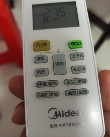 太湖空调遥控器打不开